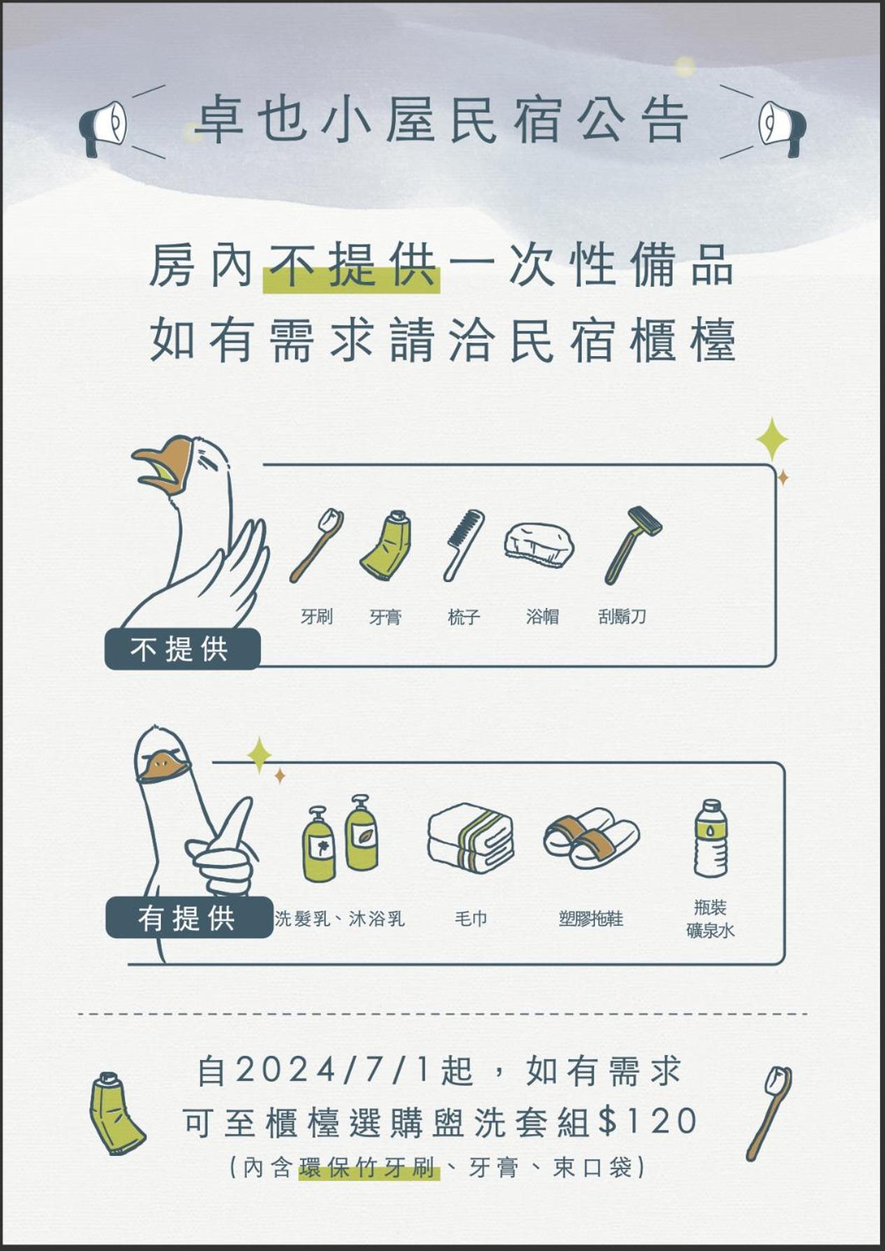 Zhou Ye Cottage 산이 외부 사진